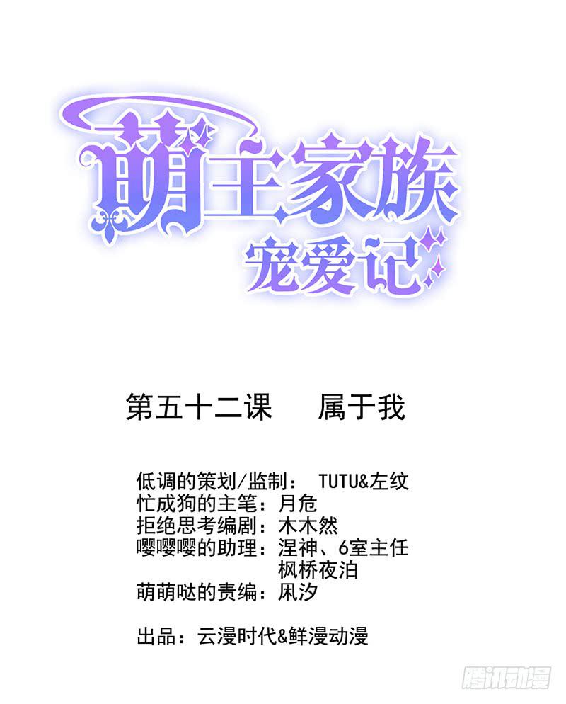 第52话0