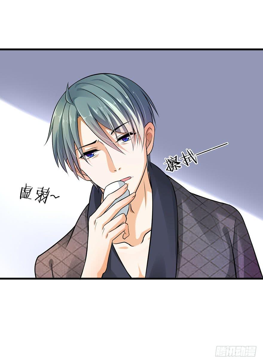 第45话10
