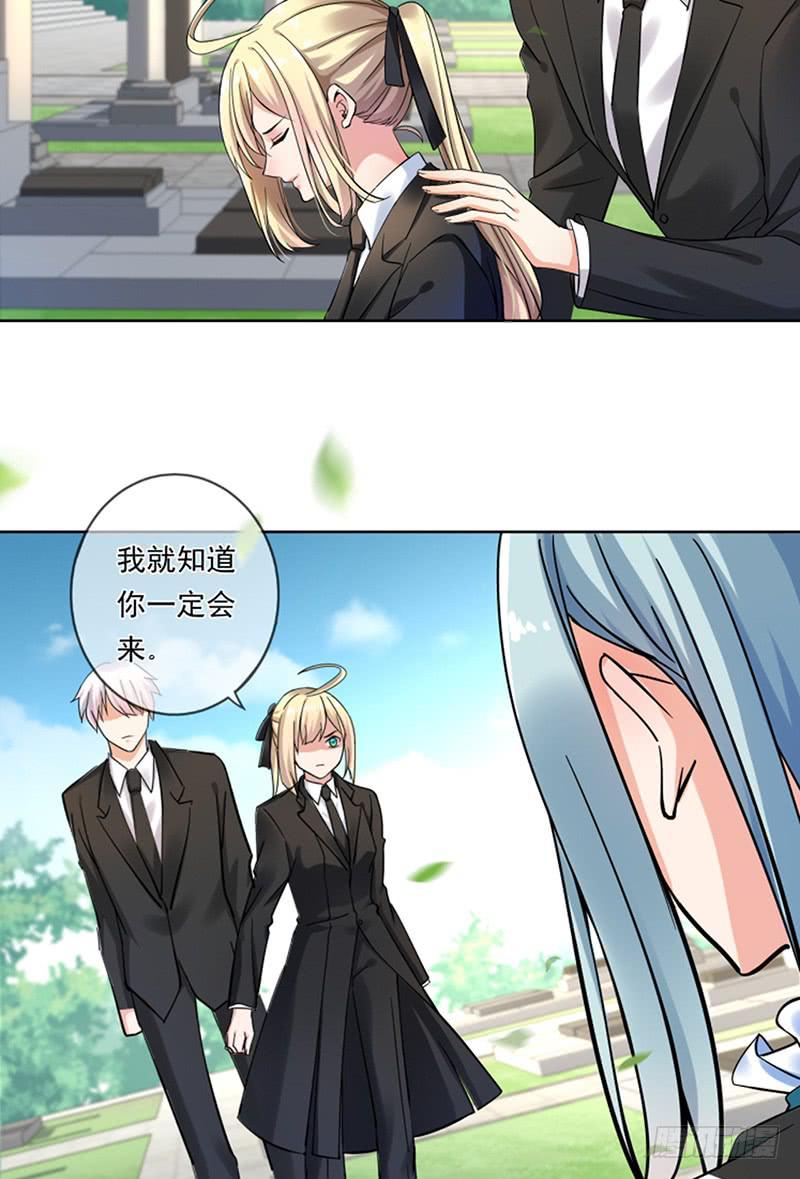 第70话4