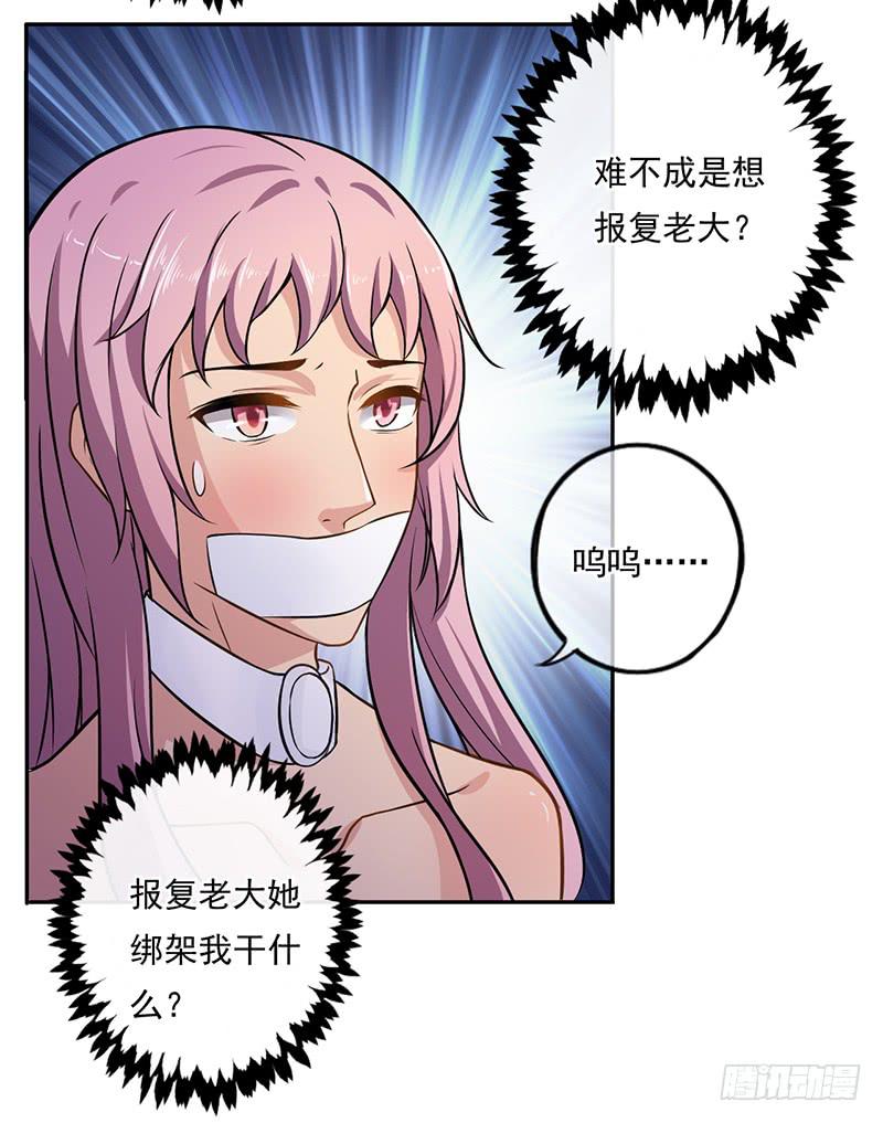 第54话6