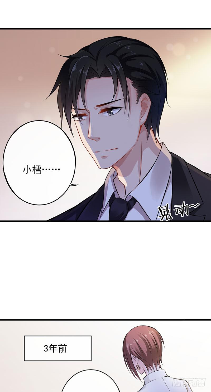 第46话5