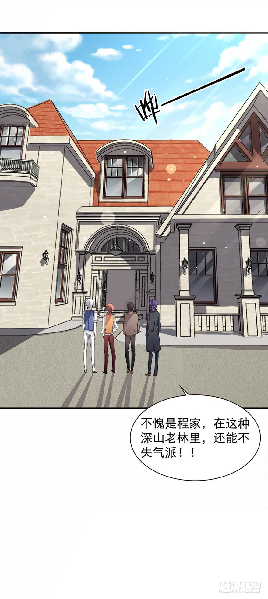 第2话24