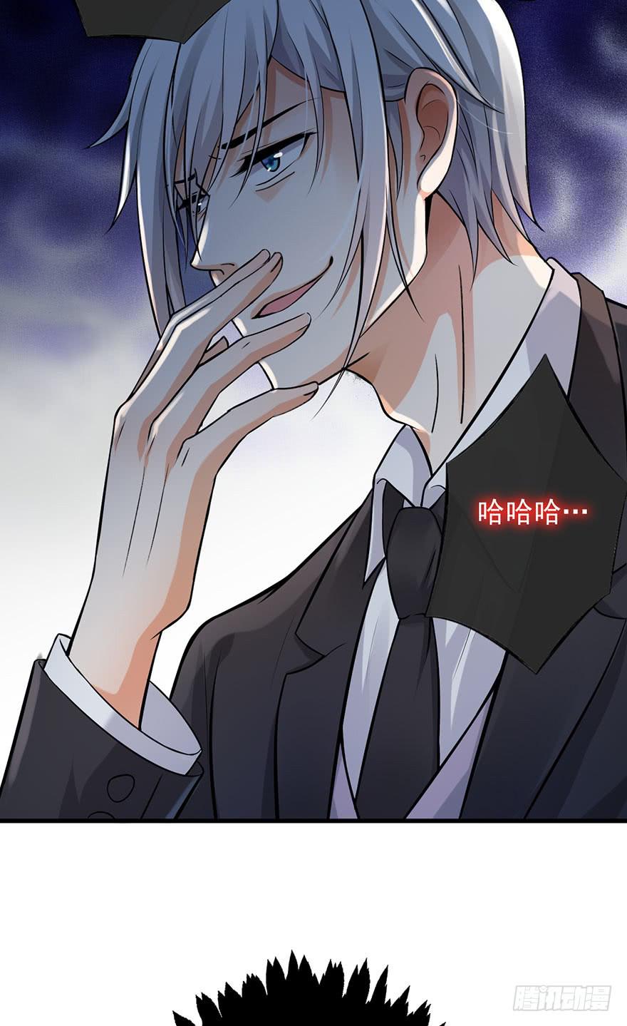 第45话44
