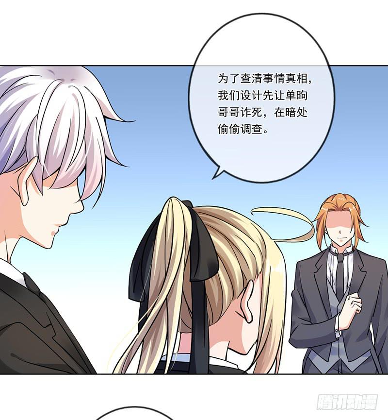 第73话10