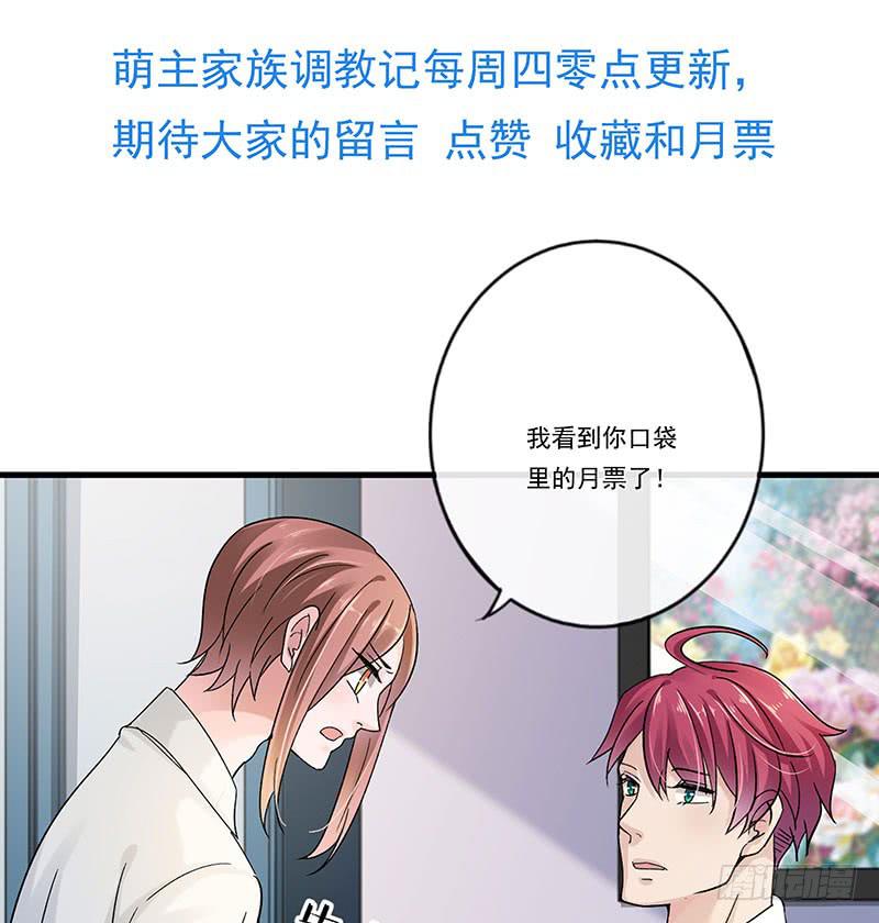 第42话35