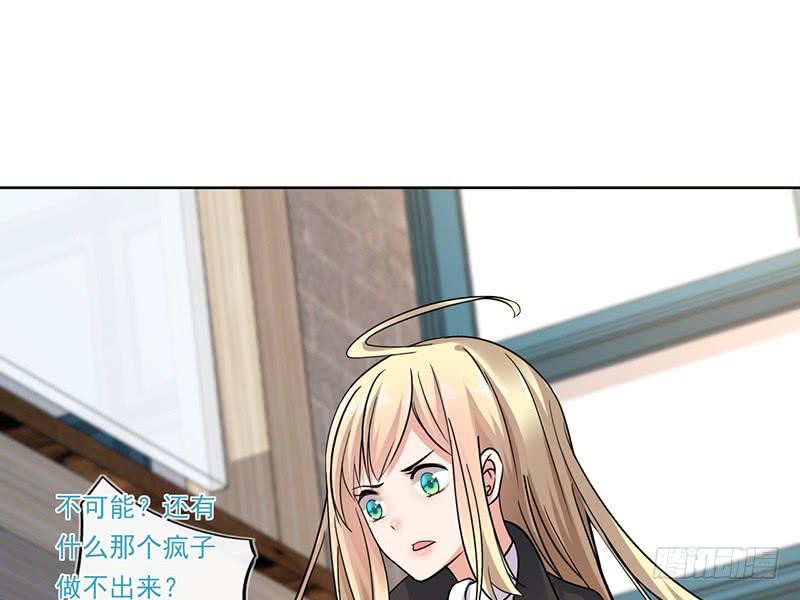 第66话45