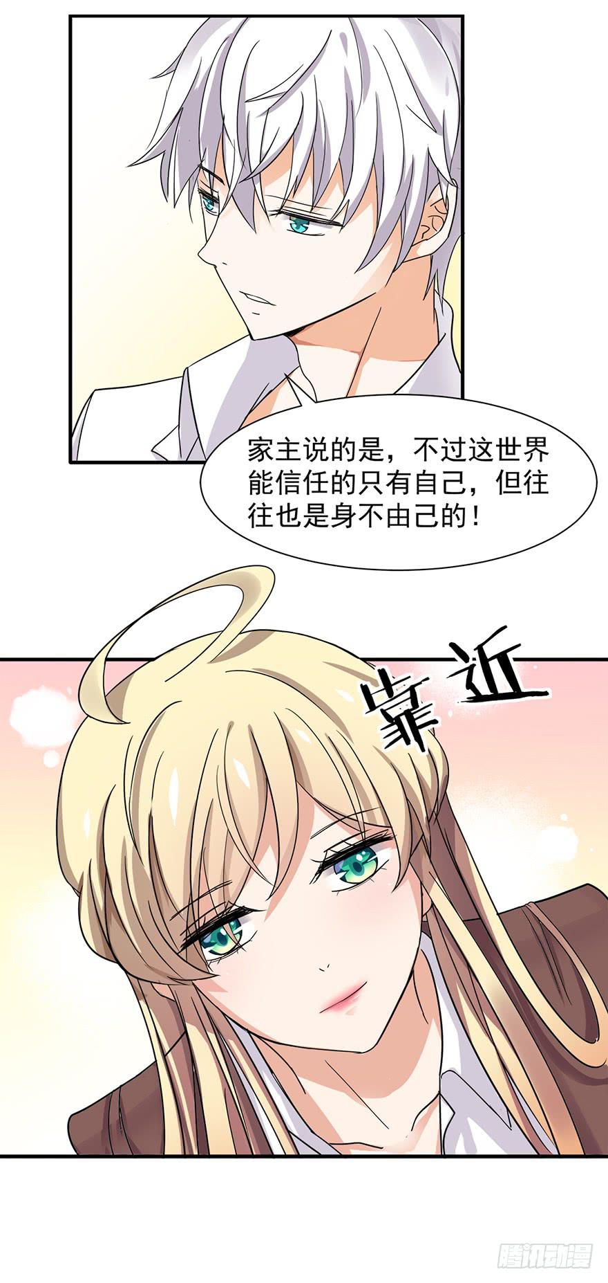 第7话15