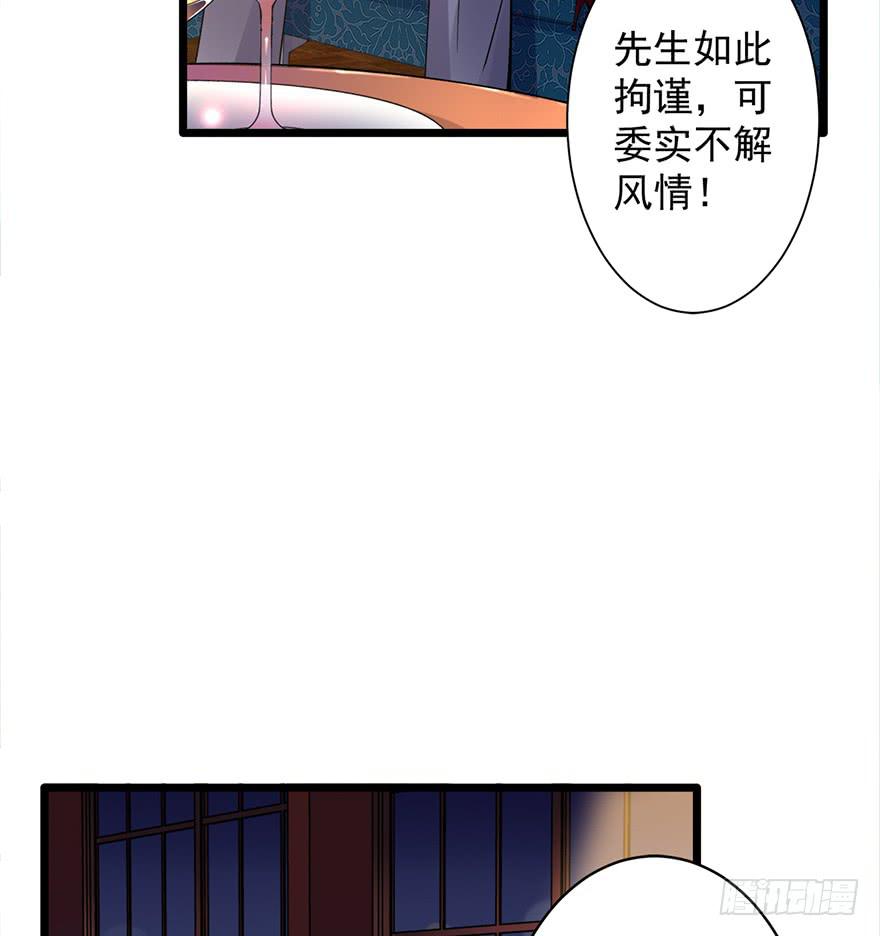 第16话27