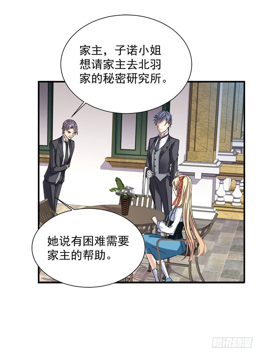 第11话22