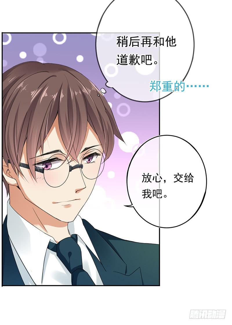 第63话4