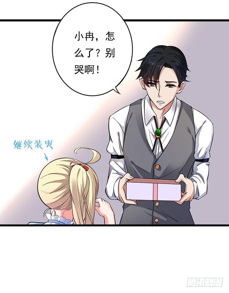 第29话15