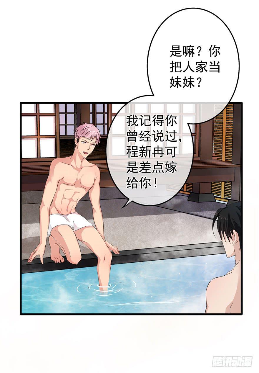 第27话14