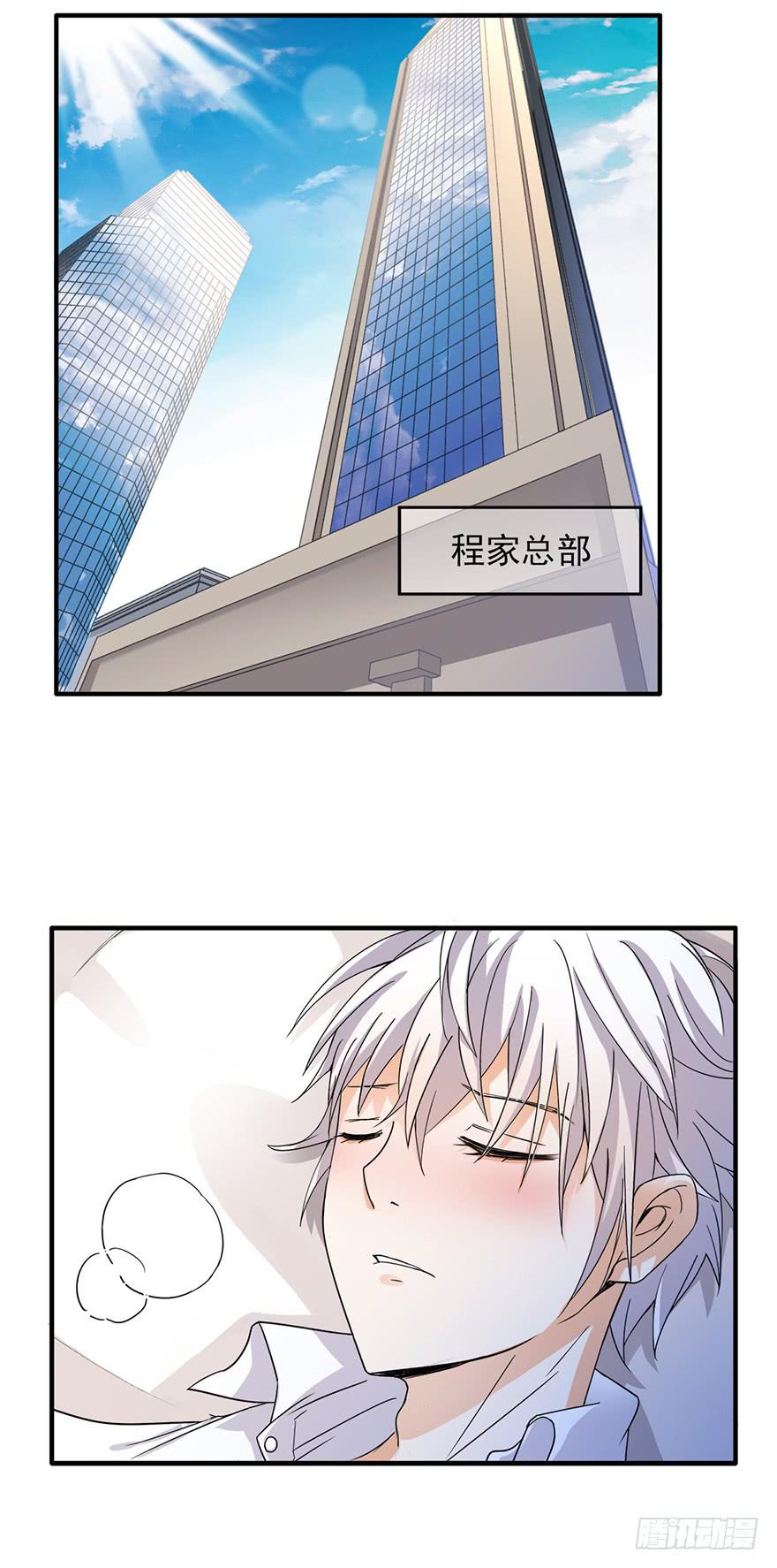 第8话1