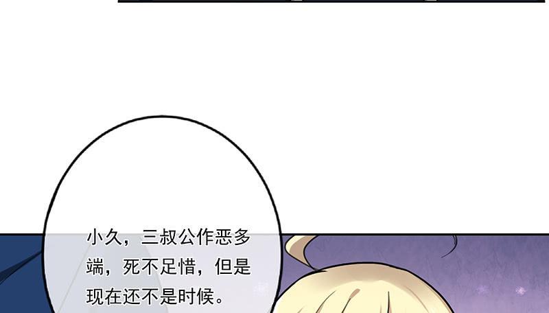 第67话30