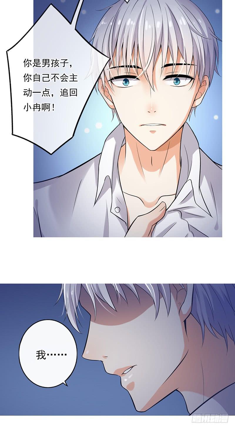 第50话29