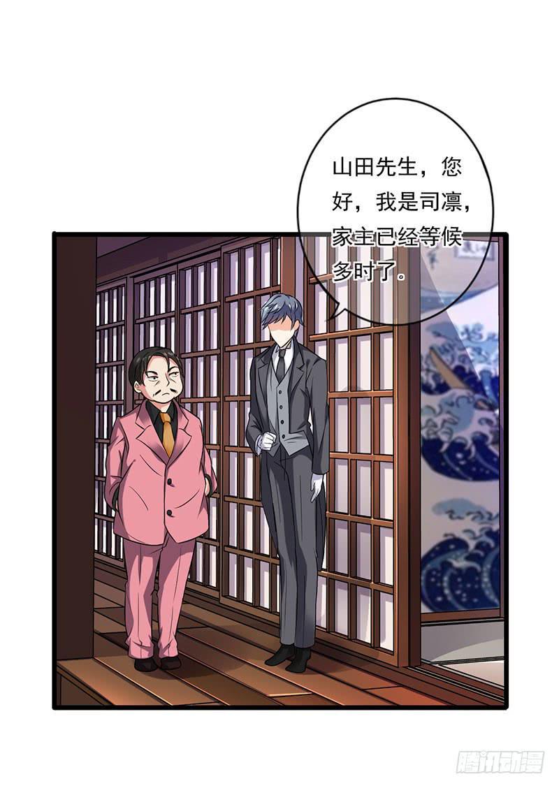 第28话5