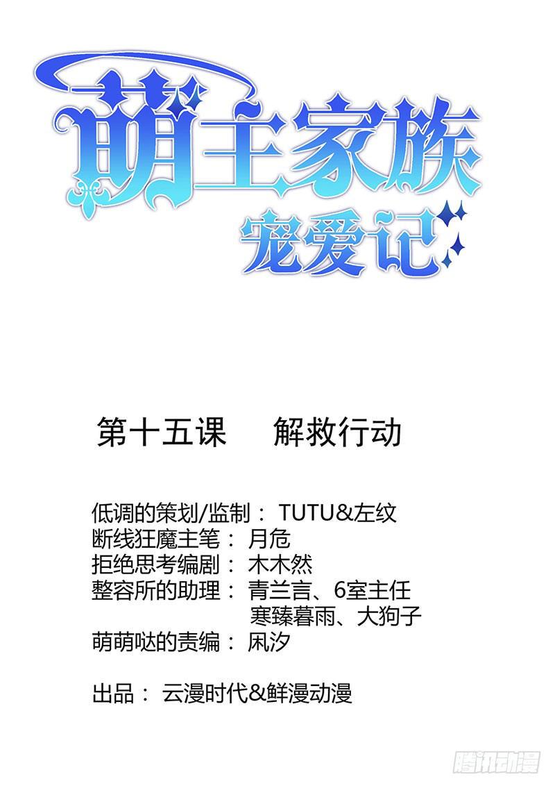 第15话0