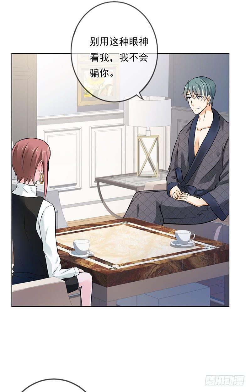 第51话9