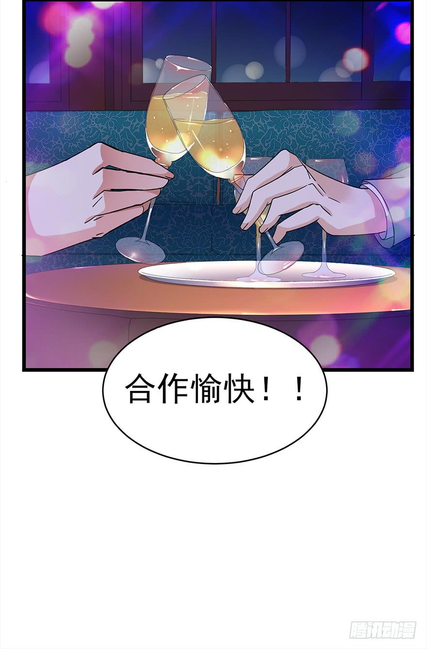 第16话41