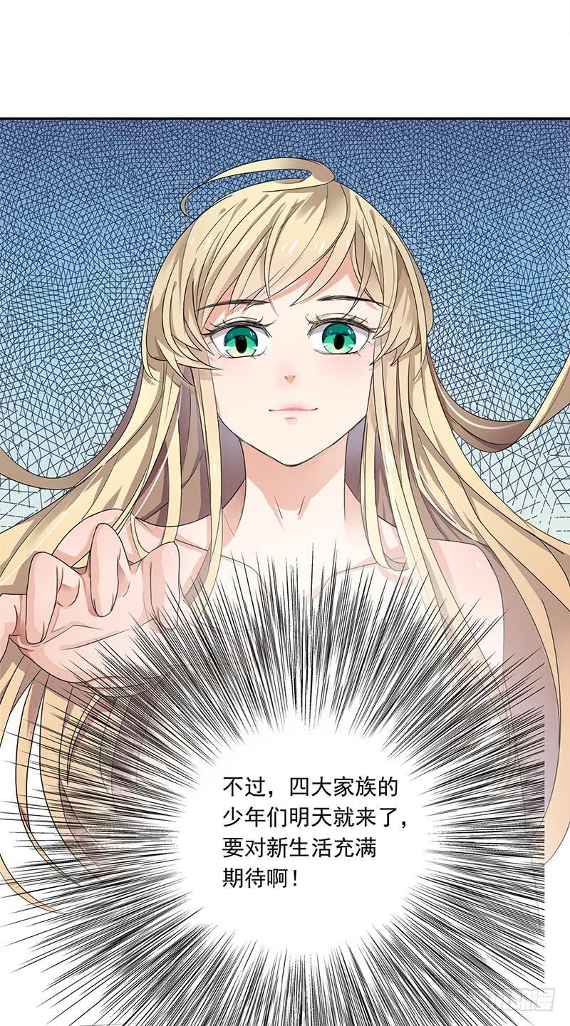 第1话37