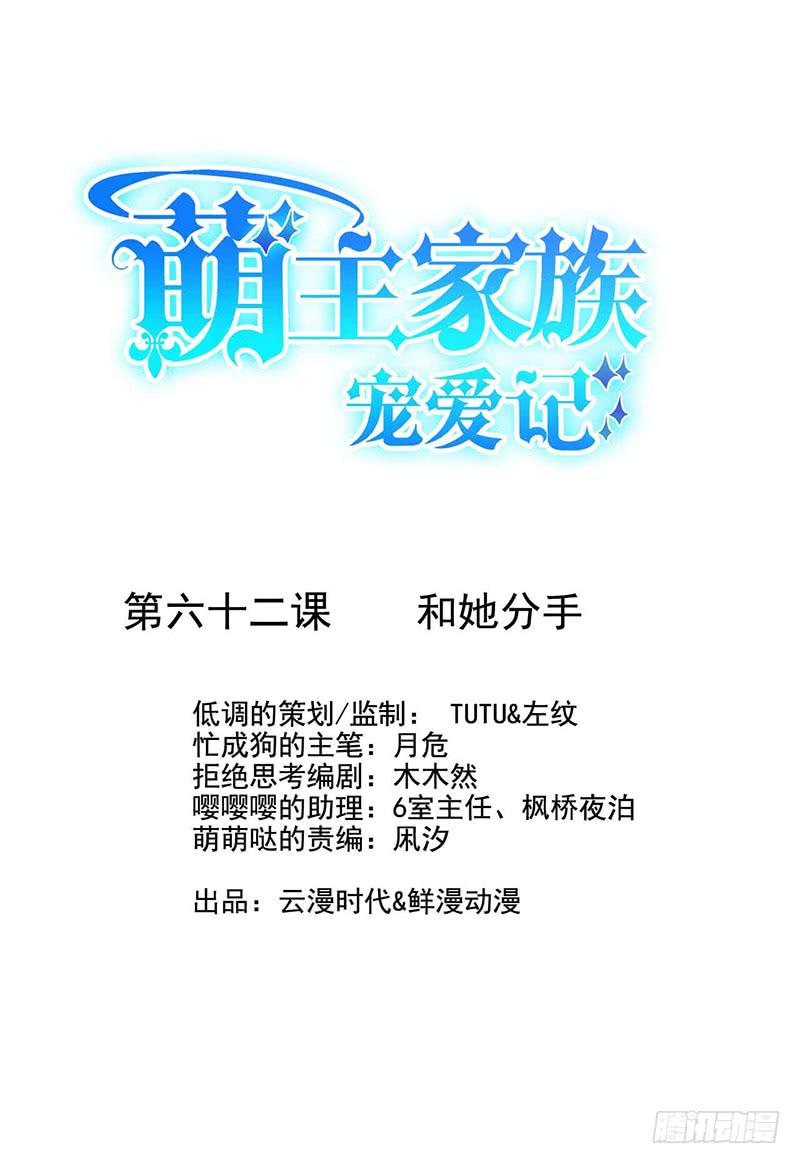 第62话0