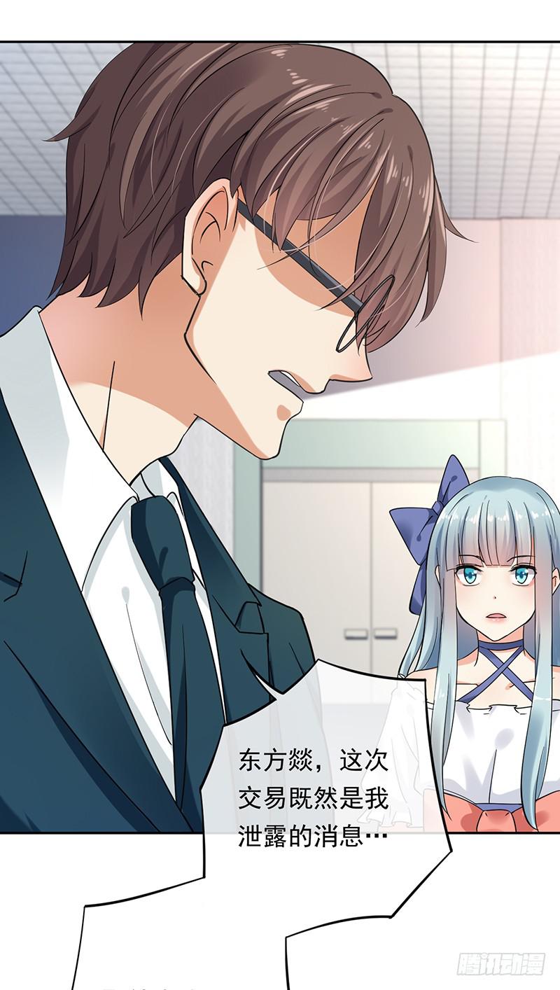 第64话9