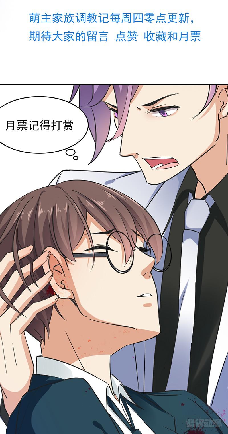 第64话27
