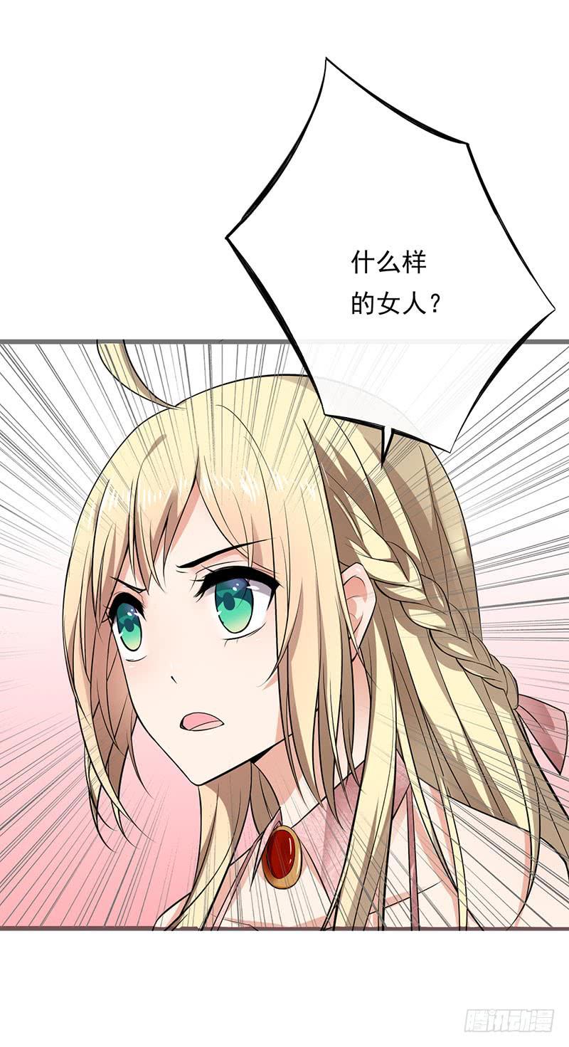 第31话17