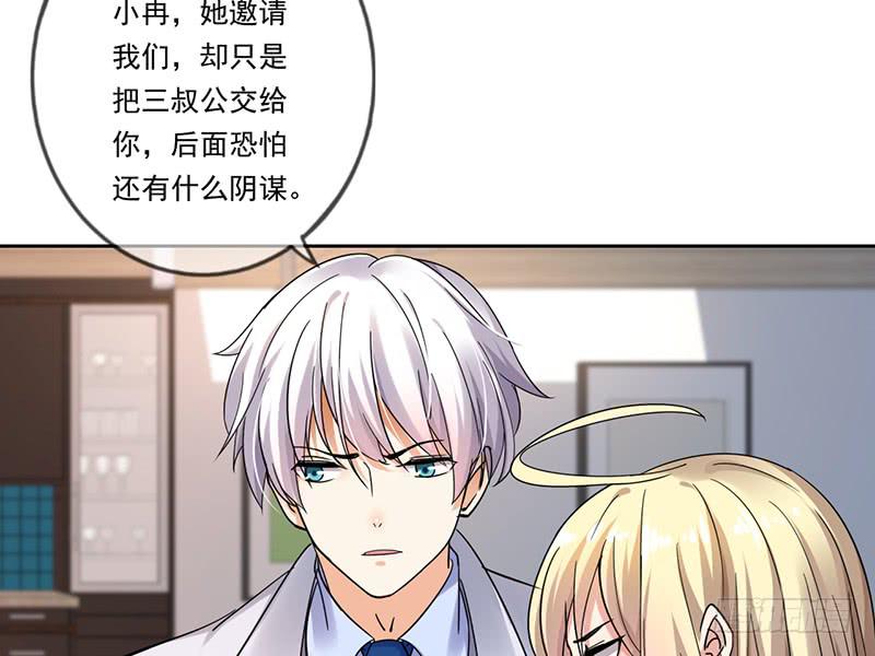 第66话57