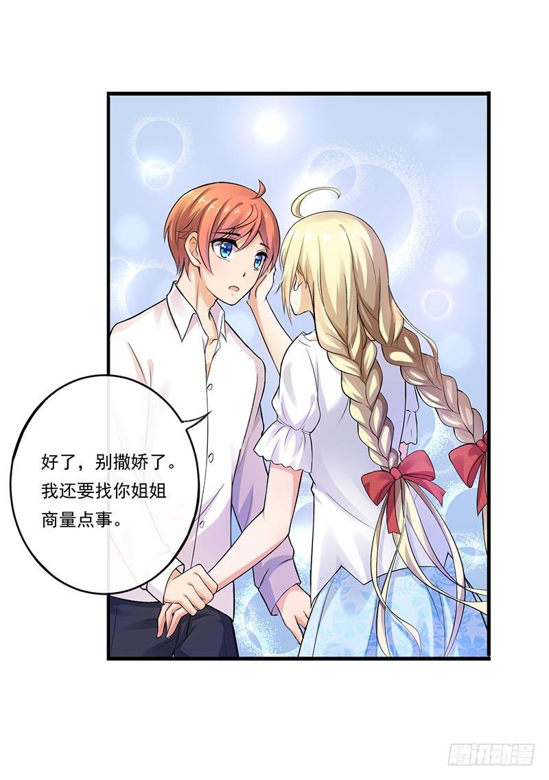 第43话22