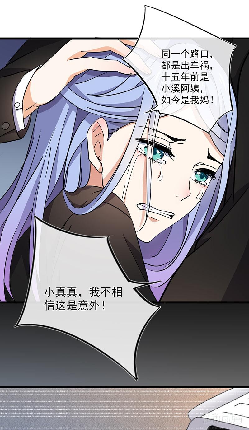 第22话16