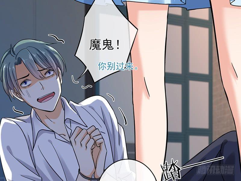 第66话24