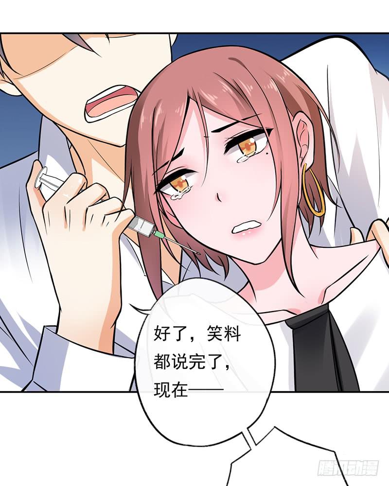 第56话20