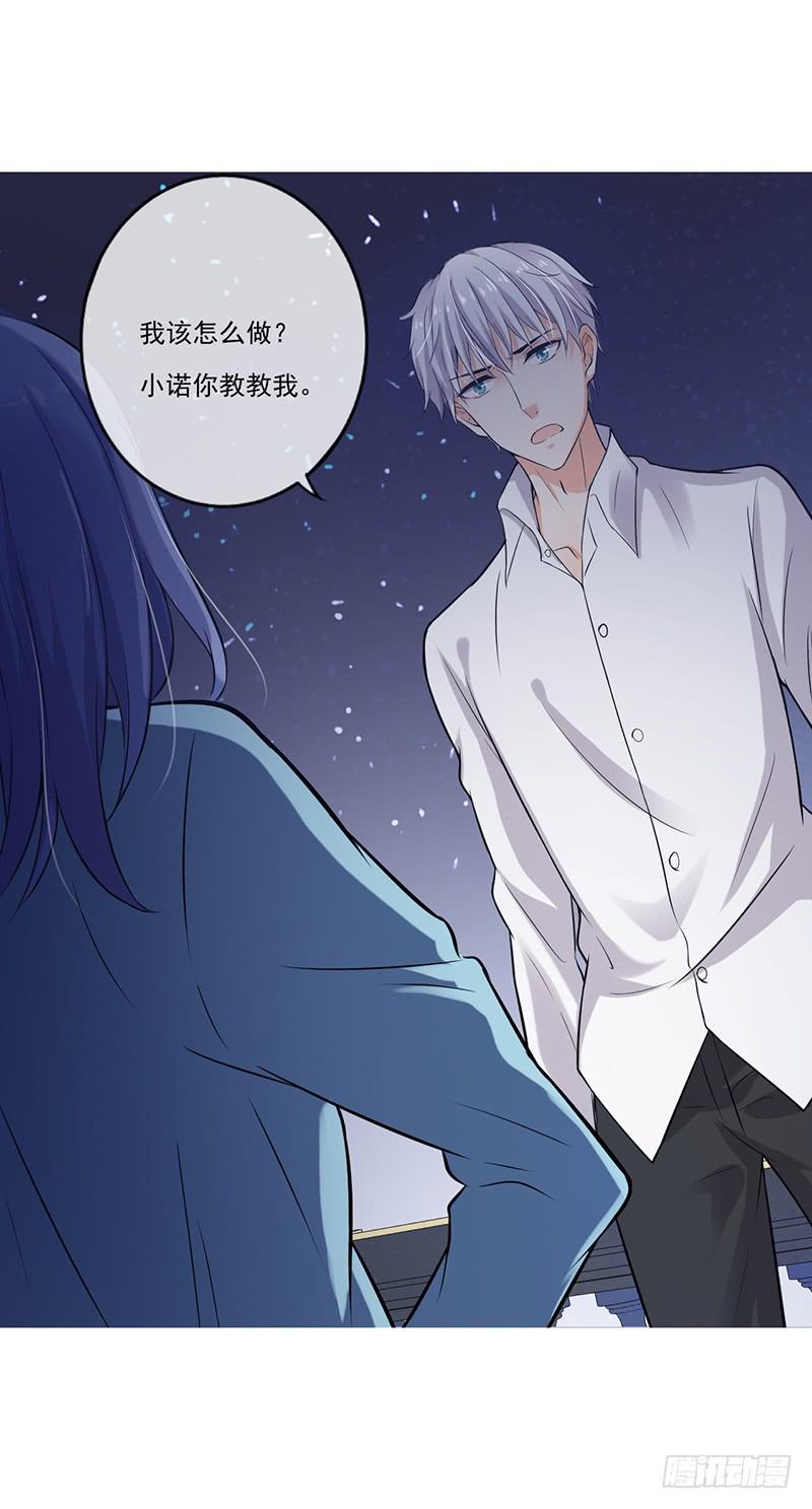 第50话30