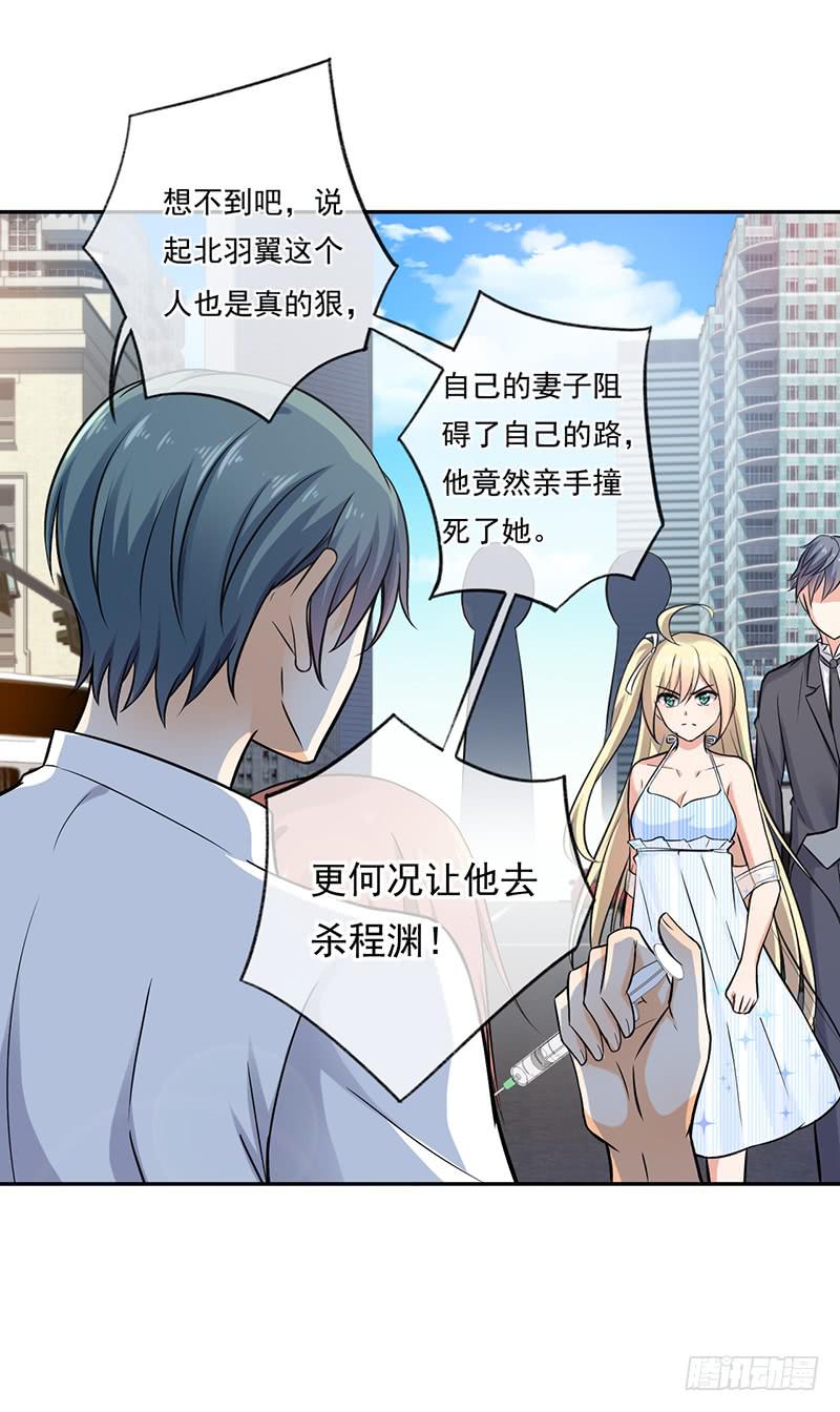 第56话19