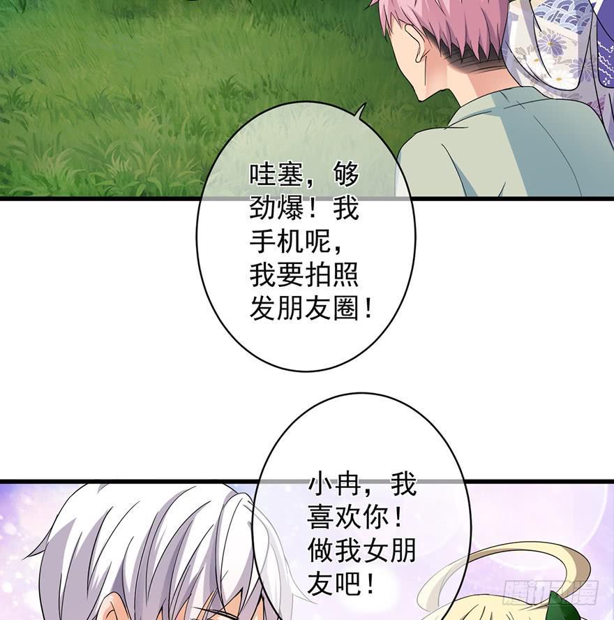 第26话27