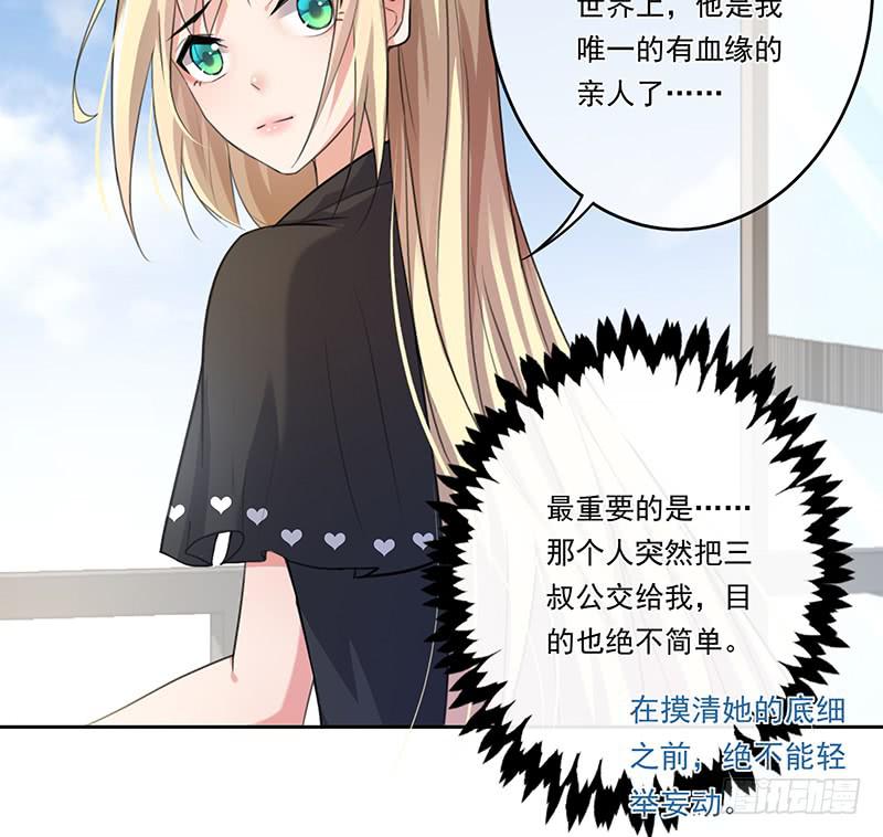 第67话17
