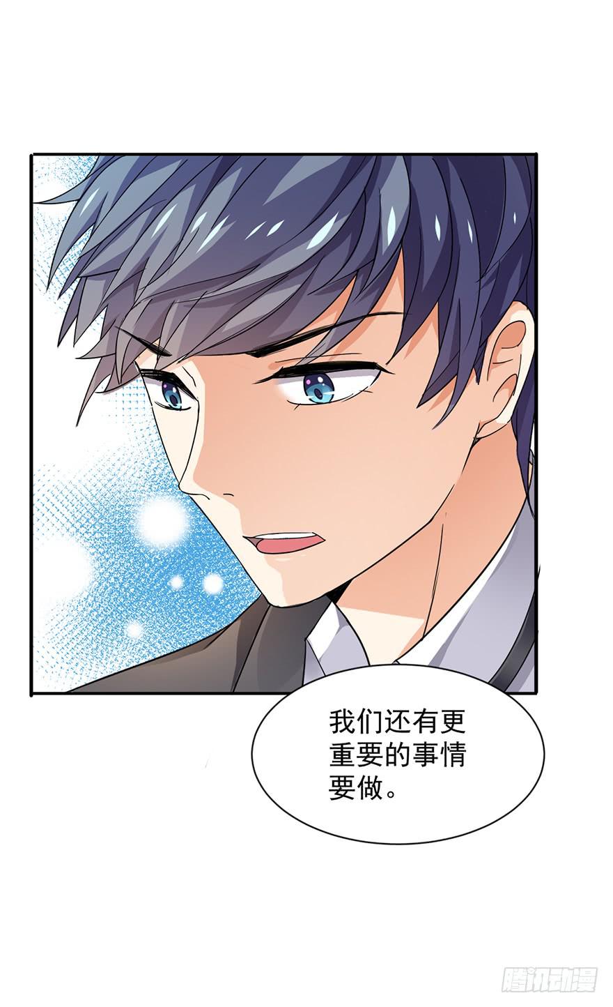 第4话10