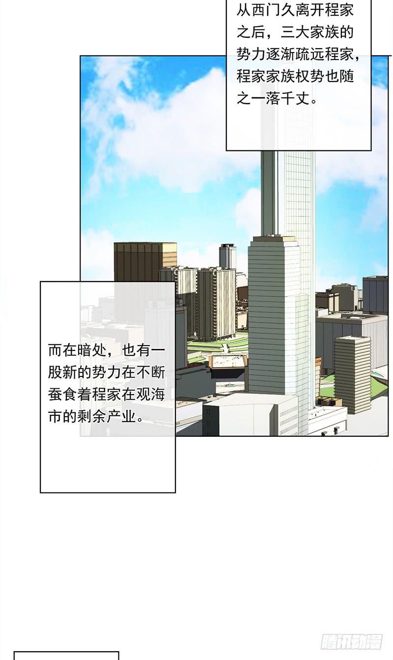 第69话1