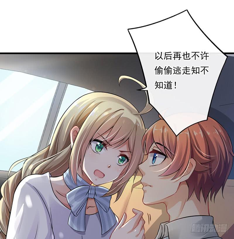 第44话18