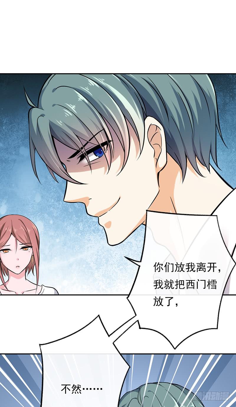 第56话7