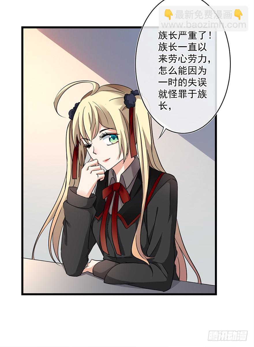 第21话24