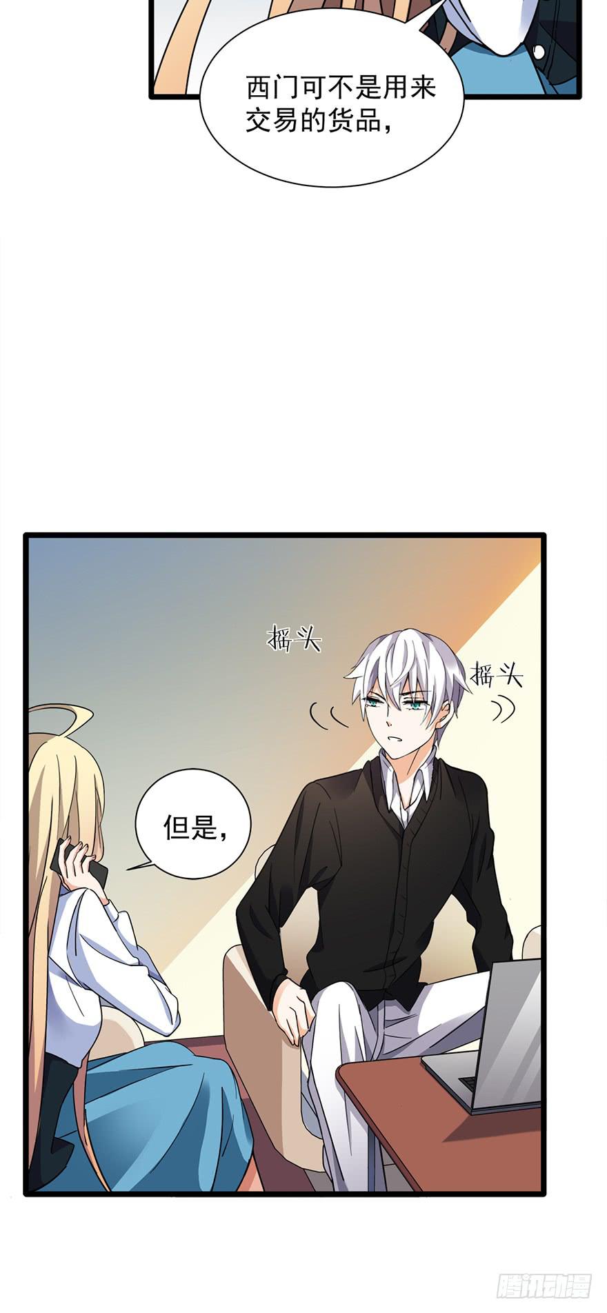 第14话15
