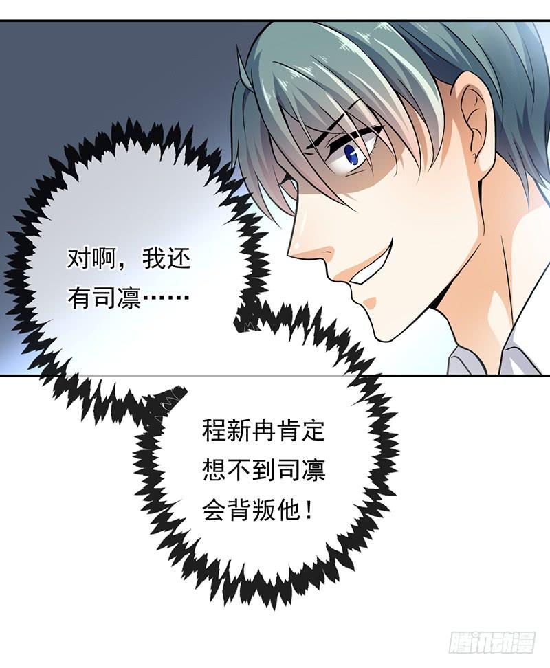 第55话29