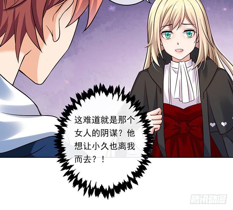 第68话23