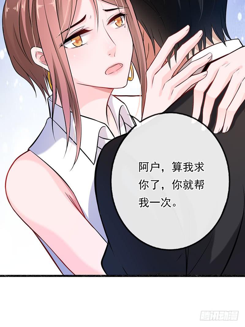 第46话30