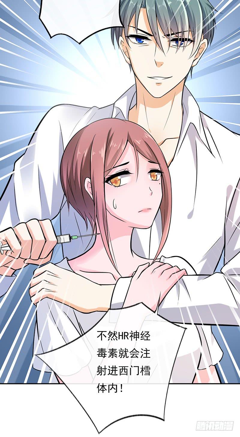 第56话8