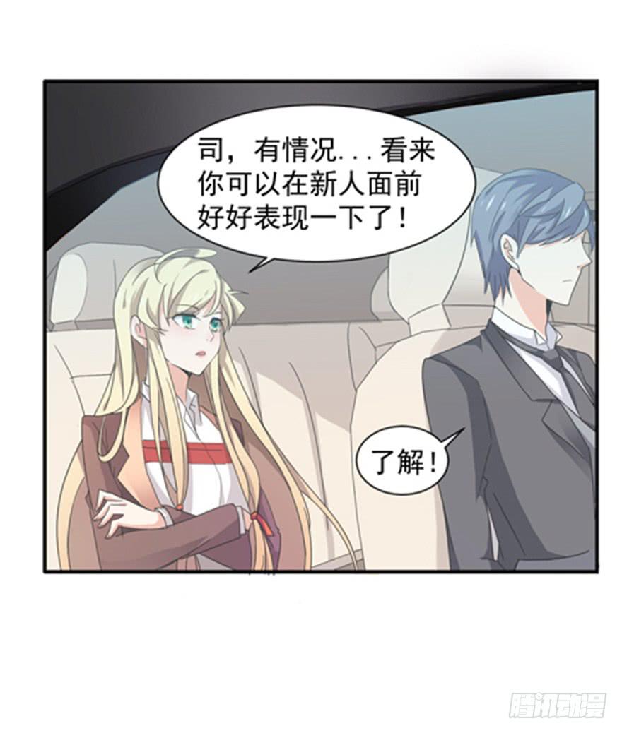第5话19