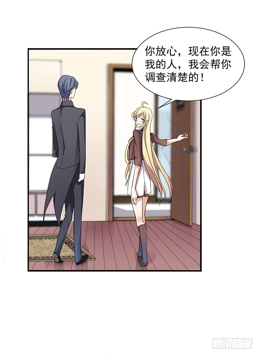 第9话4