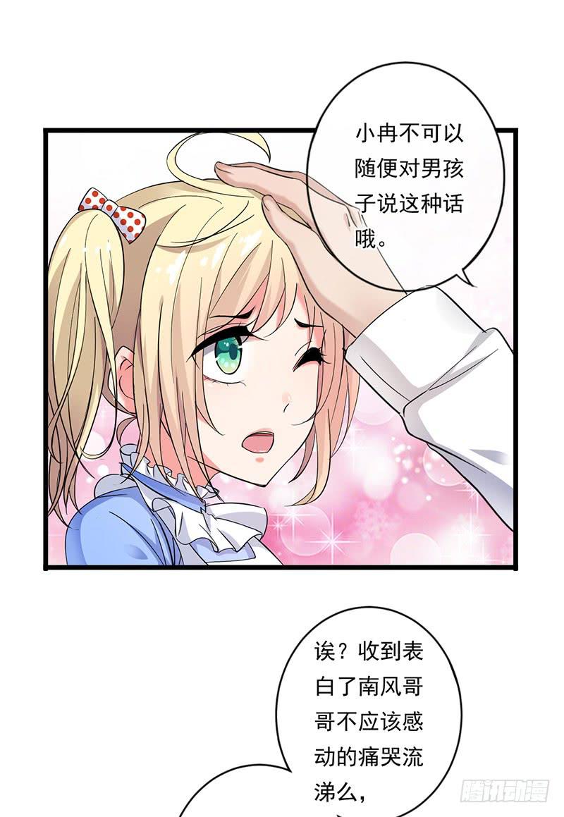 第29话28